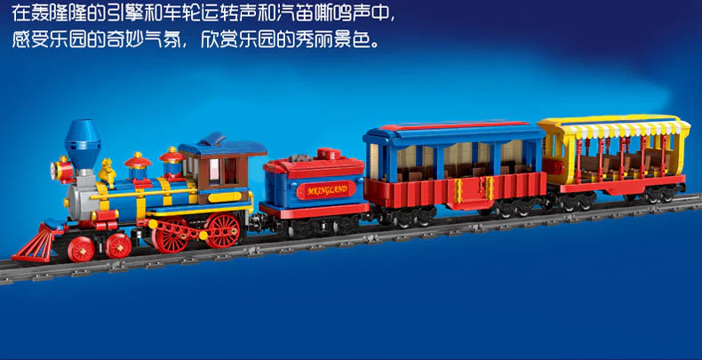 Mould King 12004 Dream Train - YWOBB