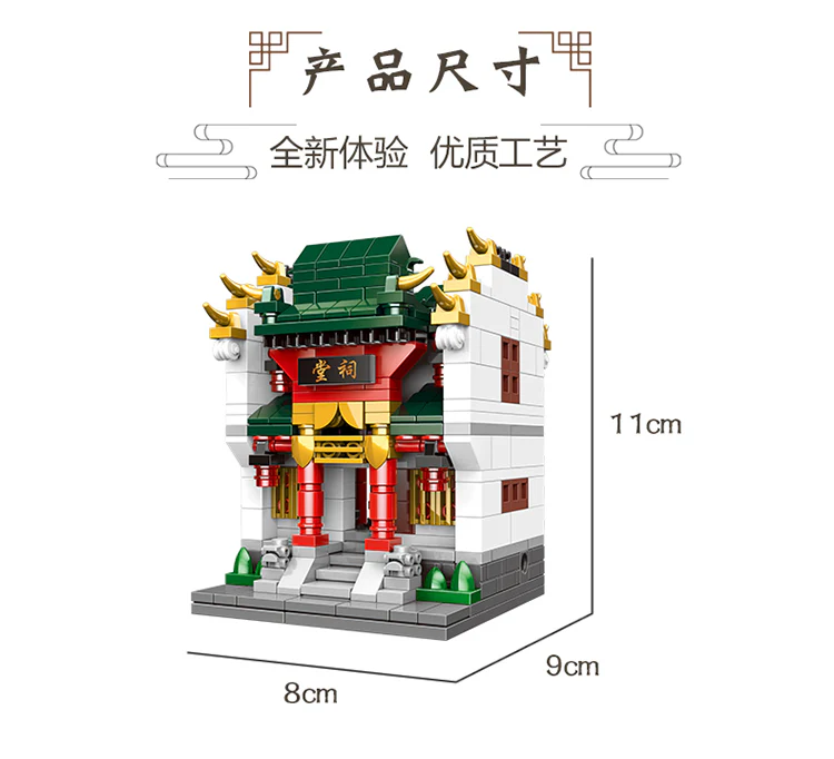 XINGBAO XB-01103 Chinese Town 6 in 1 Ancient Architecture Streetscape - YWOBB