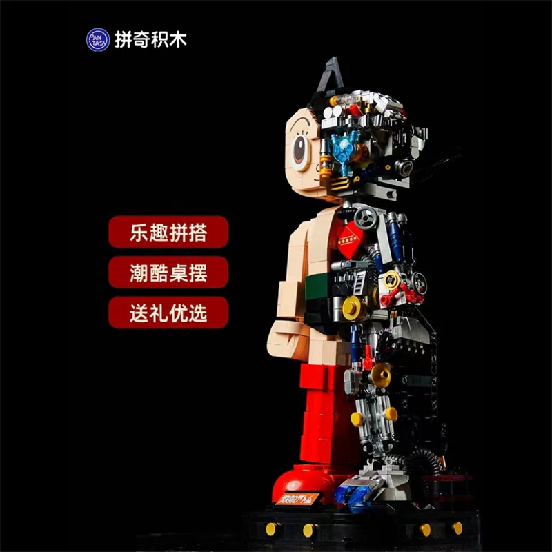 PANTASY 86203HY Astro Boy Series Mechanical Clear Version - YWOBB
