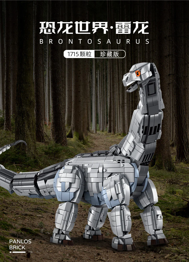 PANLOS 611006 BRONTOSAURUS - YWOBB