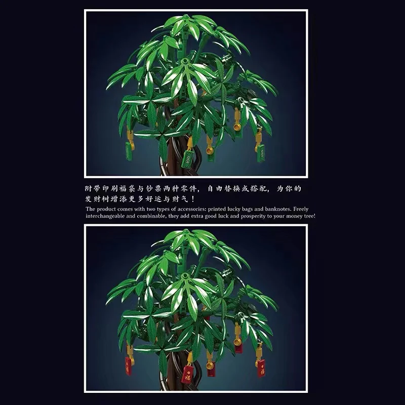 Mould King 10063 Money Tree - YWOBB