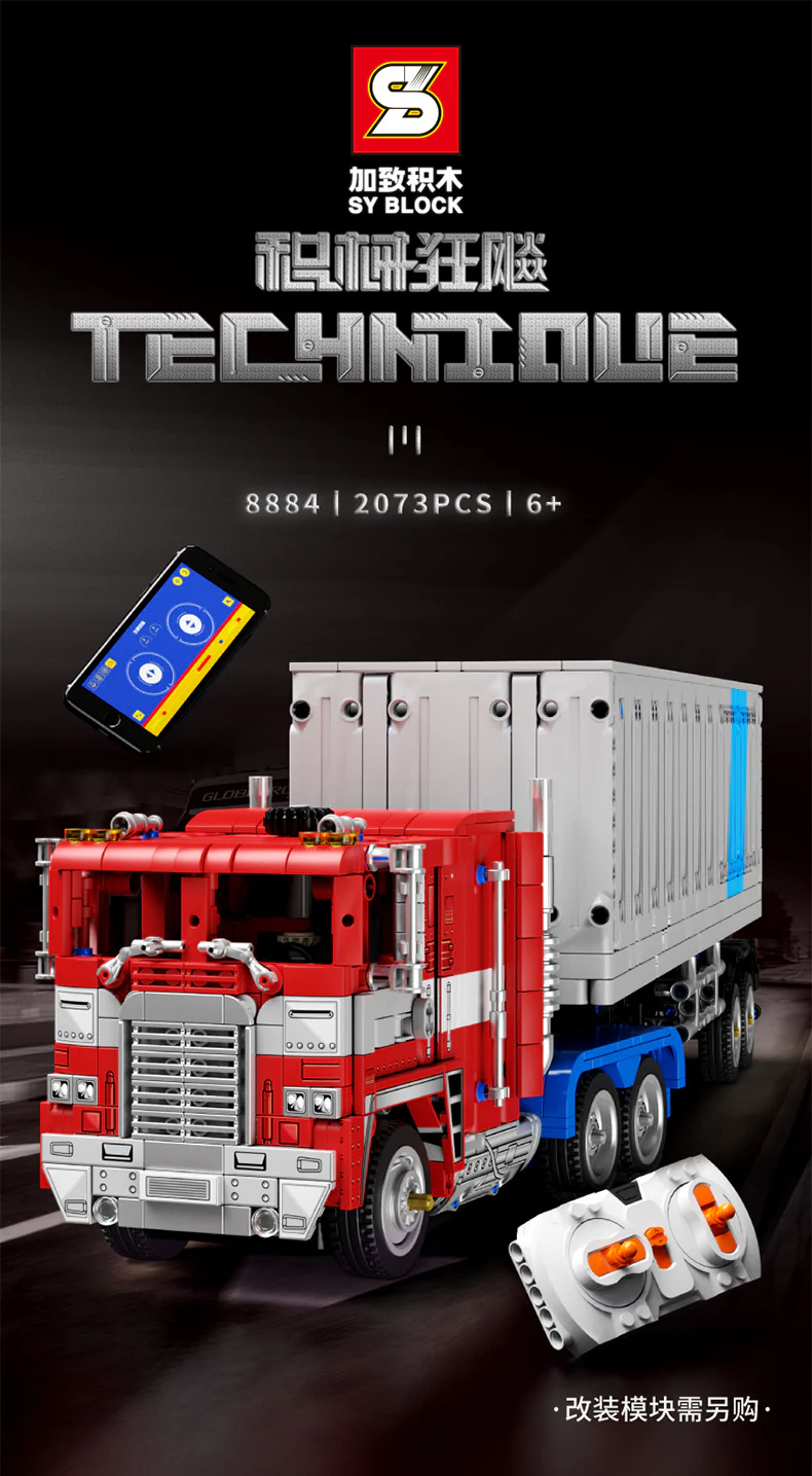 SY 8884 Optimus Prime Truck - YWOBB