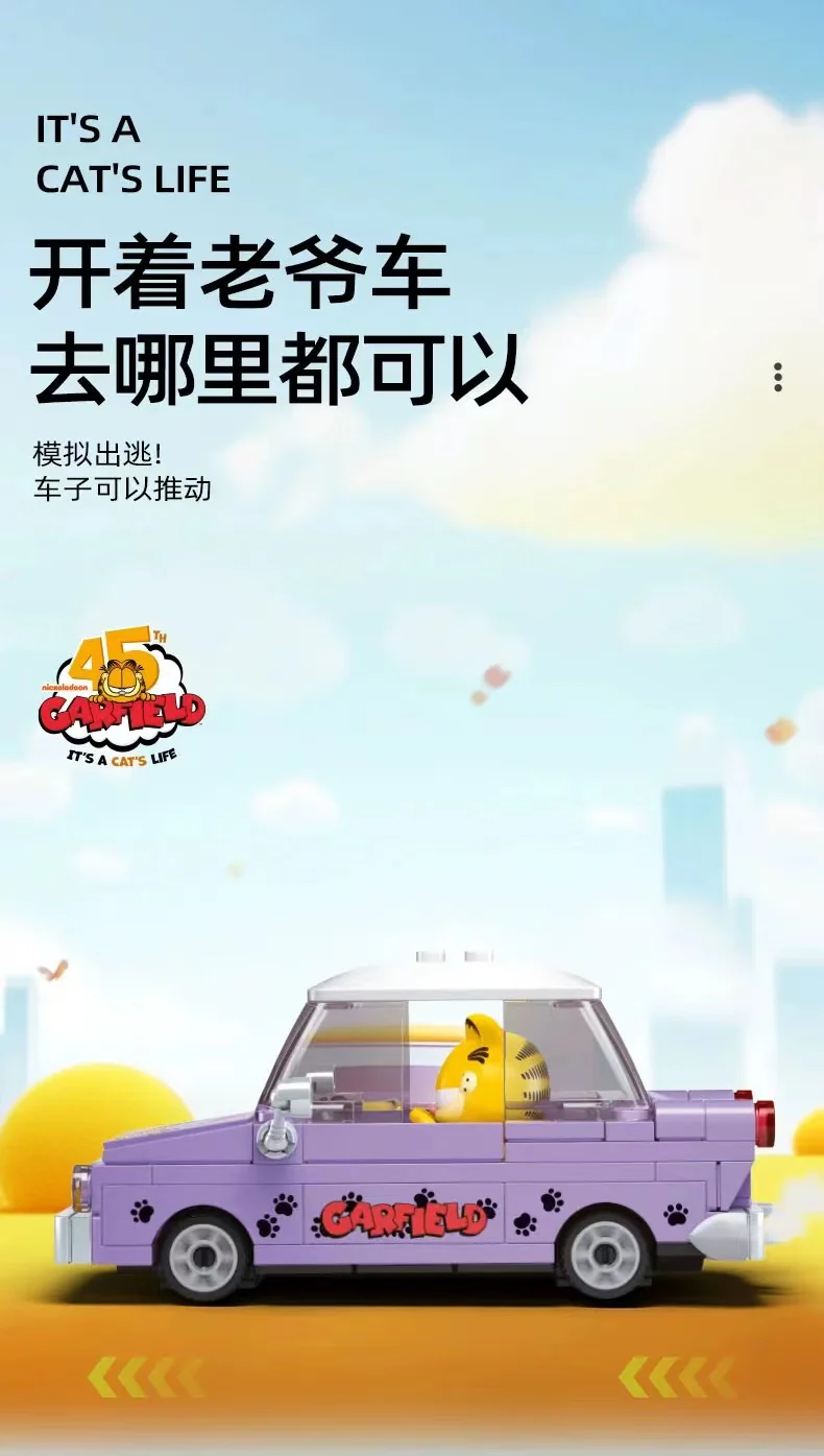 SLUBAN M38-B1222 Garfield Imitate Mr Bean - YWOBB