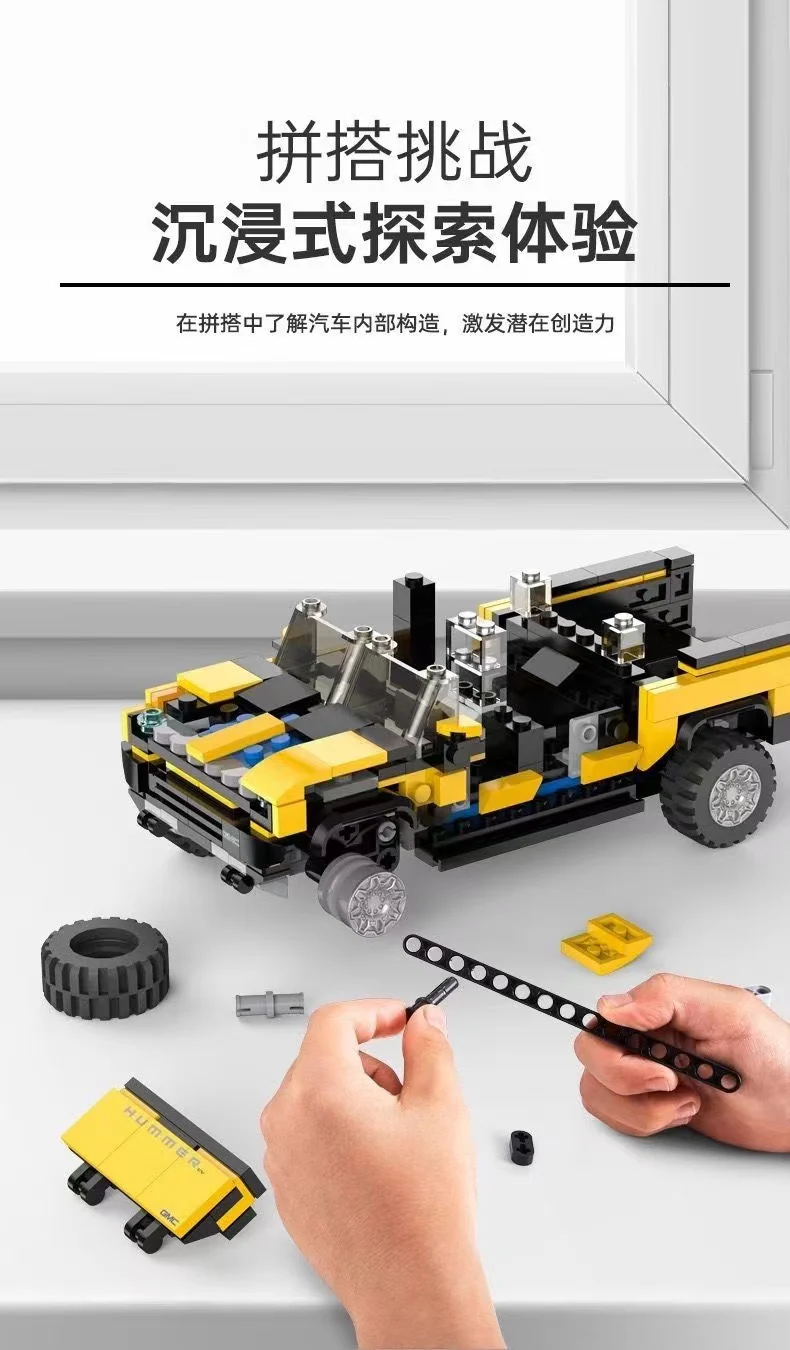 RASTAR 93700 Hummer EV Pickup - YWOBB