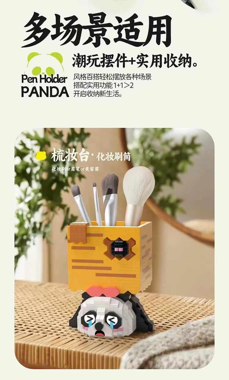 MOYU 97120 Panda Building Block Pencil Holder Series-Panny - YWOBB