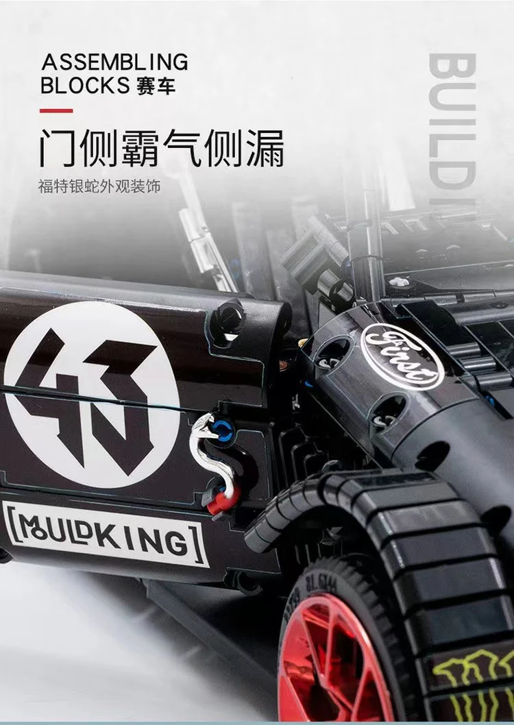 Mould King 13108 Ford Mustang Hoonicorn V2 OVP EU Warehouse Version - YWOBB