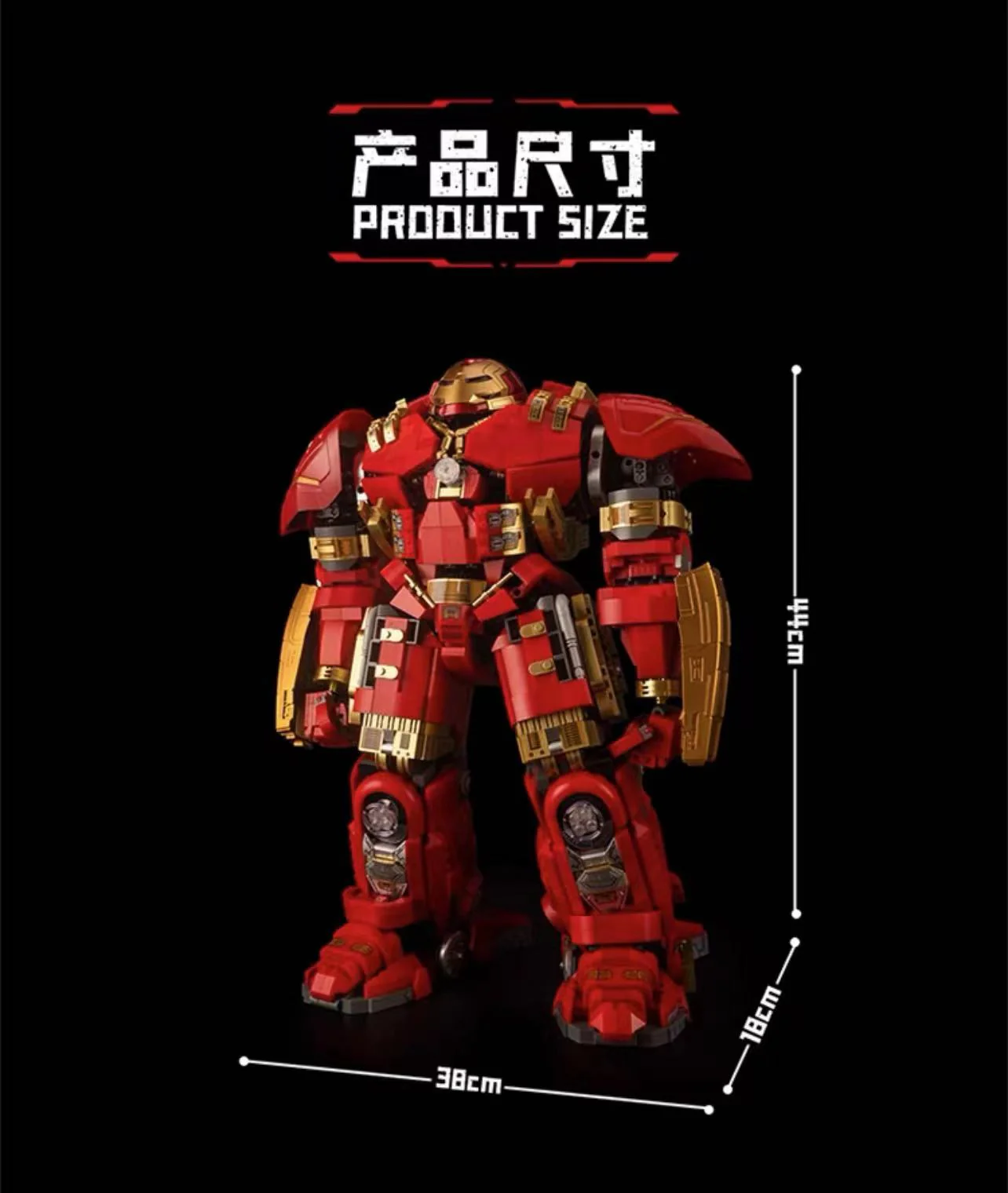 K-BOX V5004 Hulkbuster OVP US Warehouse Version - YWOBB