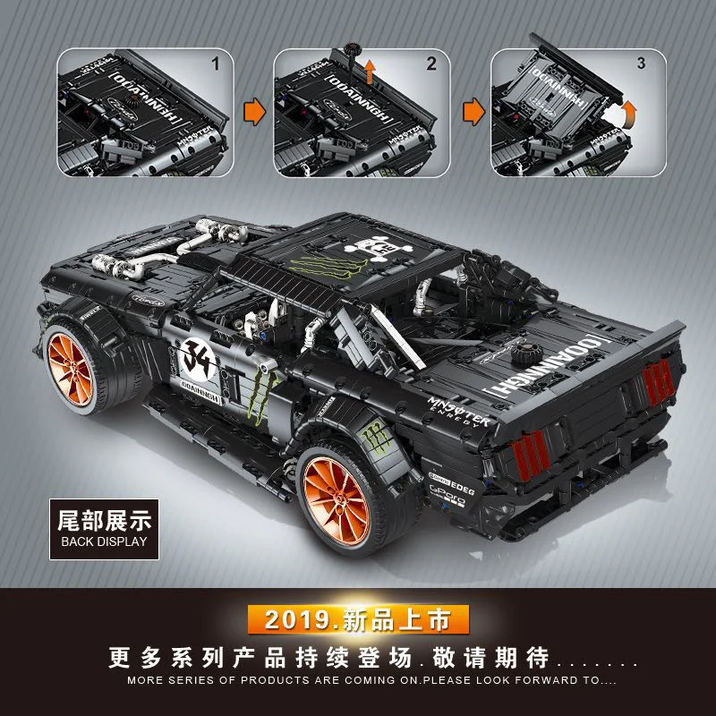 QIZHILE 23009 Ford Mustang Hoonicorn - YWOBB