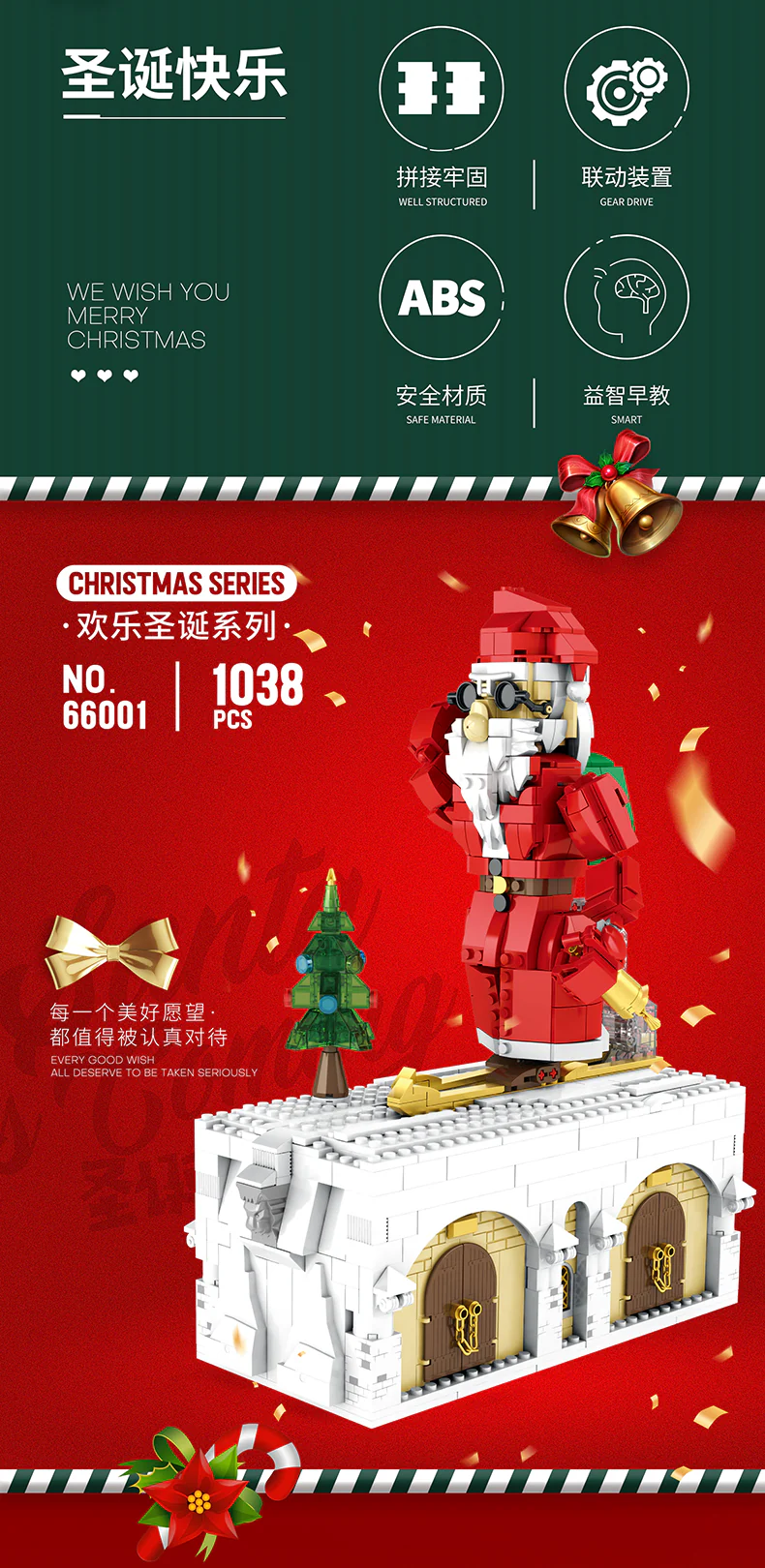 Reobrix 66001 Santa Coming - YWOBB