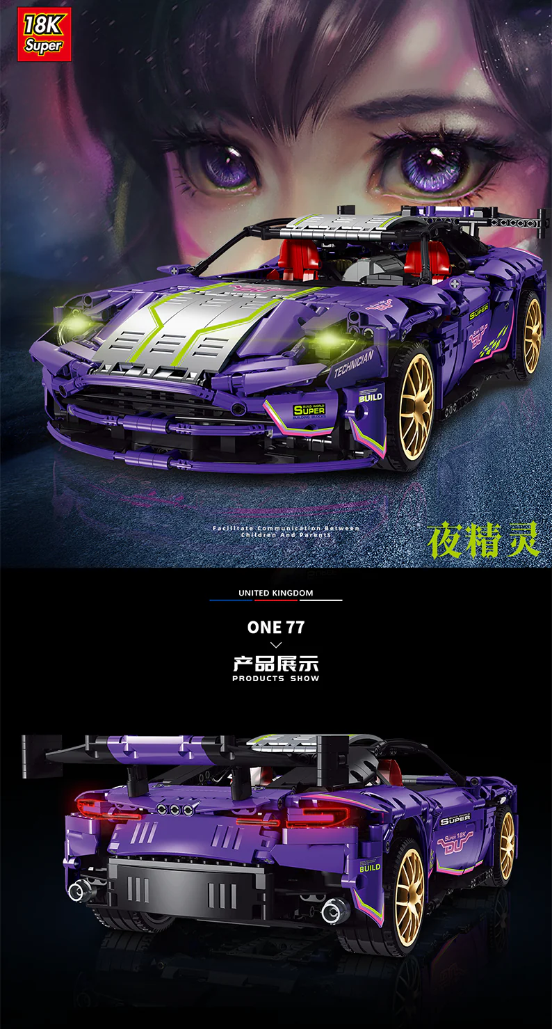 18K K136 Aston Martin ONE 77 - YWOBB