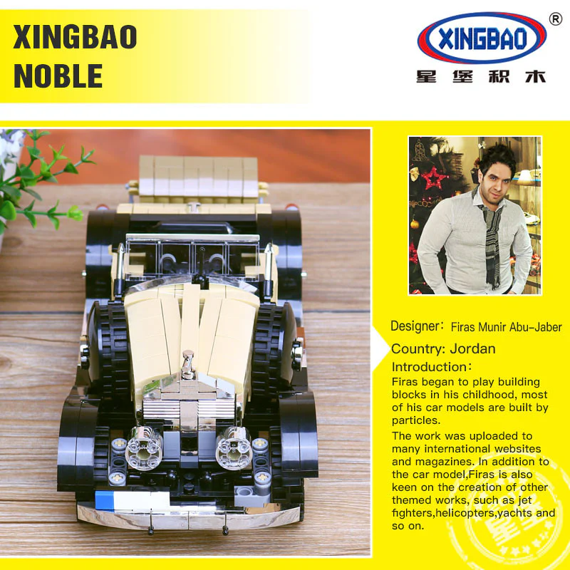 XINGBAO XB-03007 The Rolls-Royce Noble - YWOBB