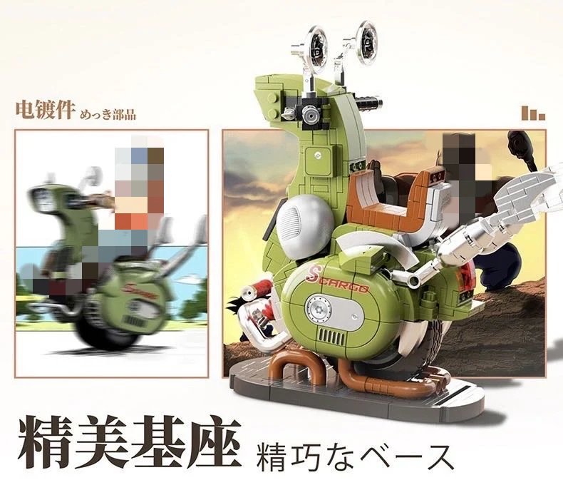 Small Angle JD001 Dragon Motobcycle - YWOBB