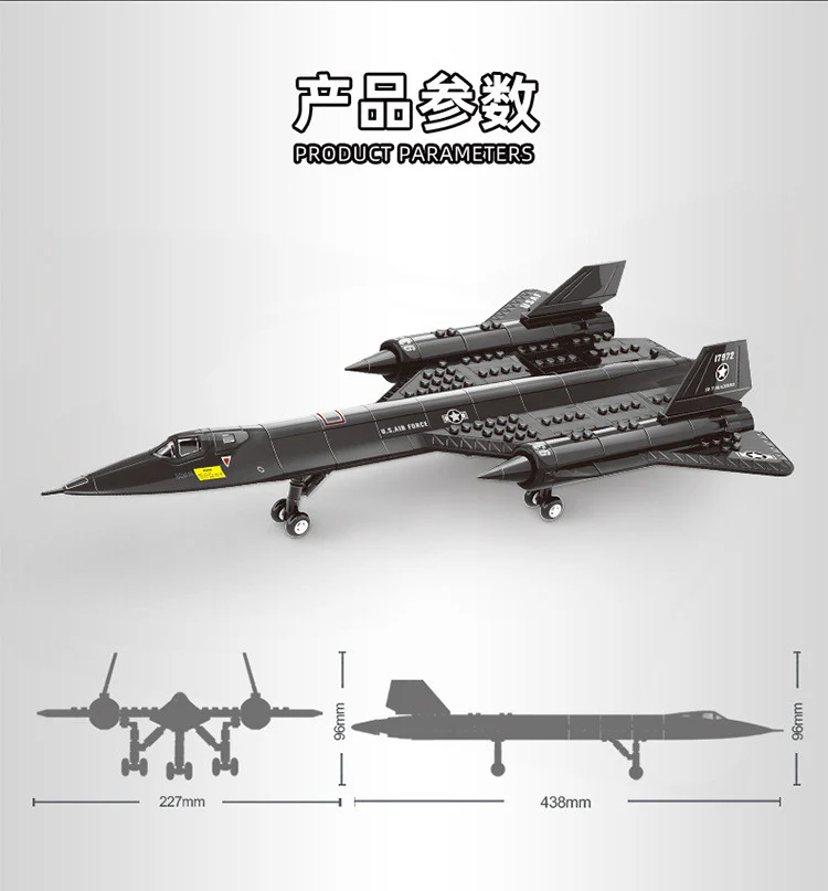 WANGE 4005 Military SR-71 Blackbird reconnaissance aircraft - YWOBB