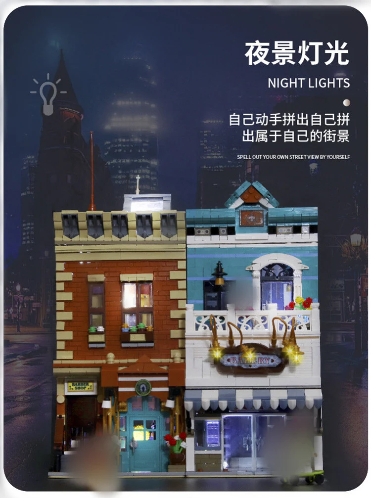 DingGao 2004 Bakery and Barber Shop with lights - YWOBB