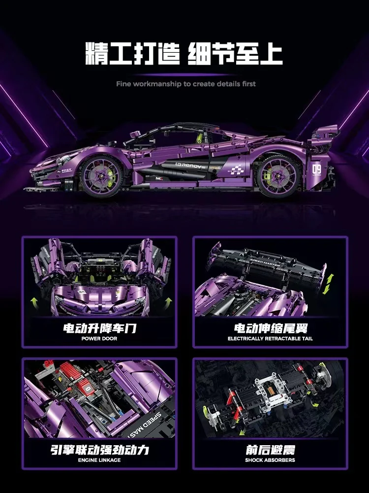 GULY 10617 1:8 McLaren P1 Hypercar - YWOBB