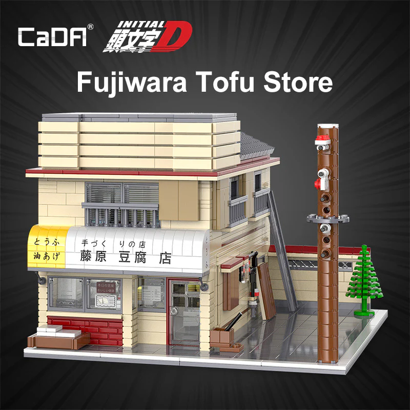 CADA C61031 Fujiwara Tofu Store - YWOBB