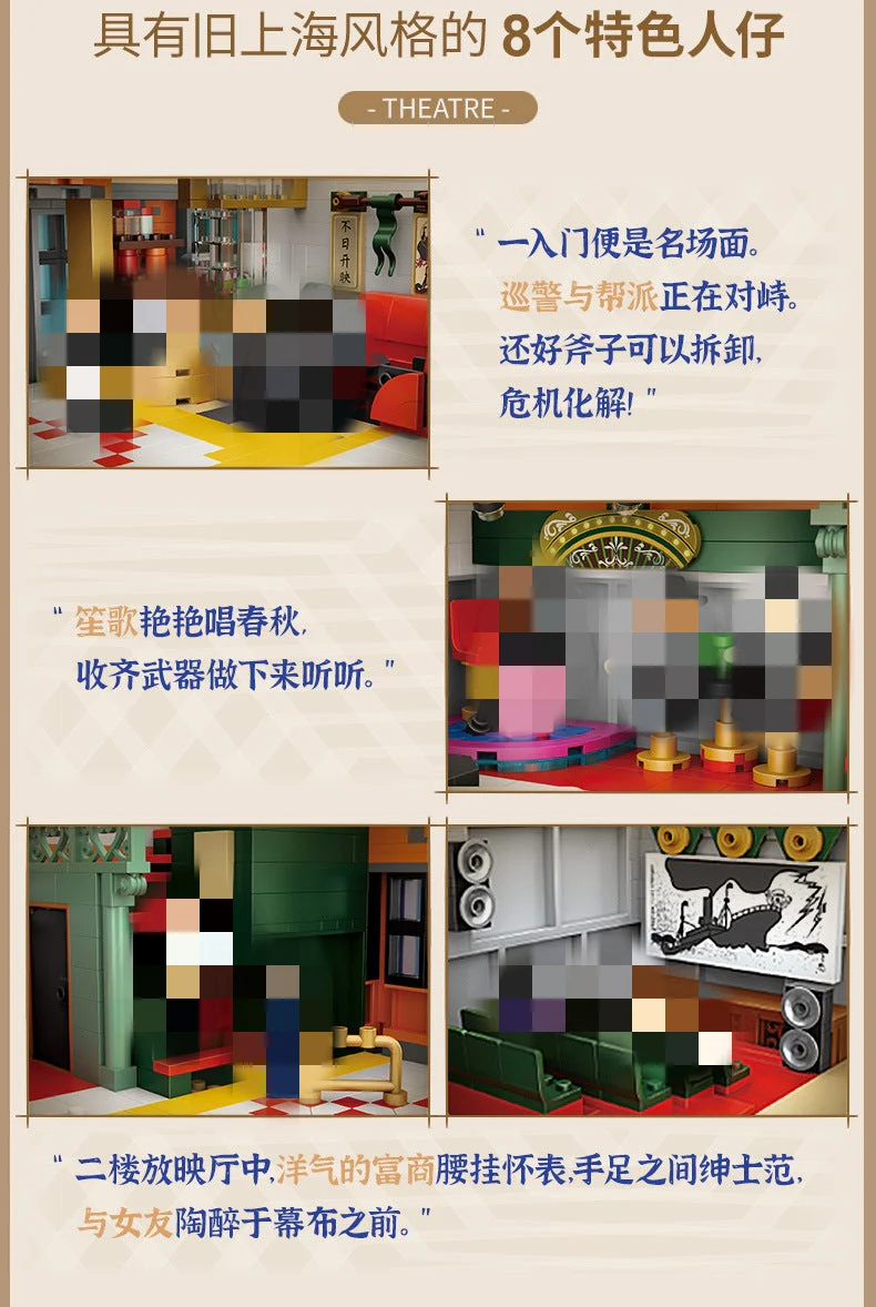 LOZ 1042 Cathay Theatre - YWOBB