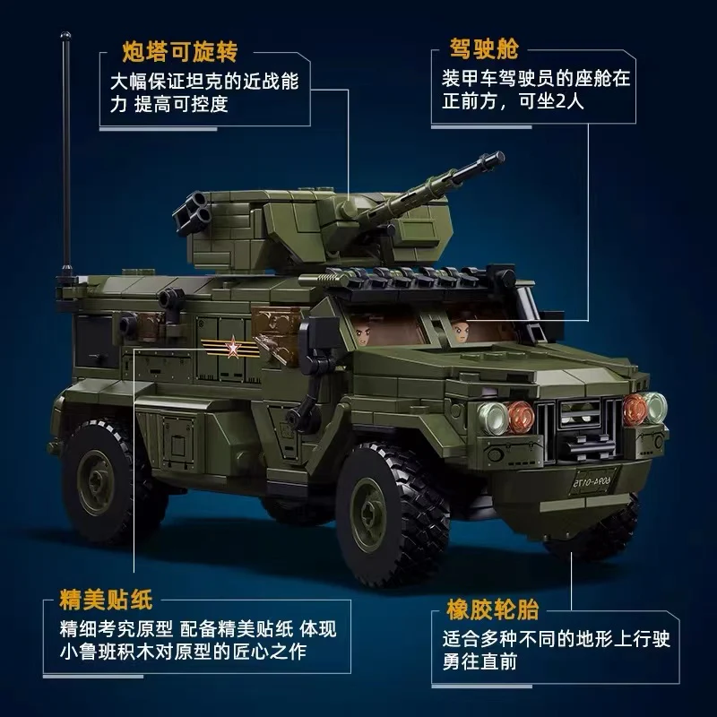 SLUBAN M38-B1179 Typhoon VDVS Armored Vehicle - YWOBB
