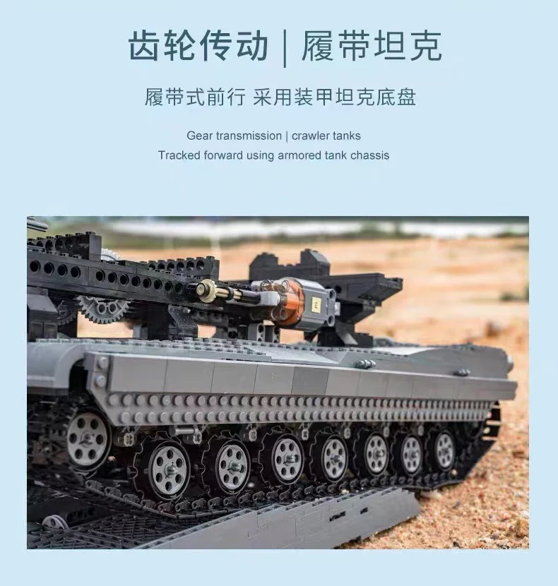 Mould King 20002 Ultimate Abrams with Bridge Layer AVLB OVP EU Warehouse Version - YWOBB