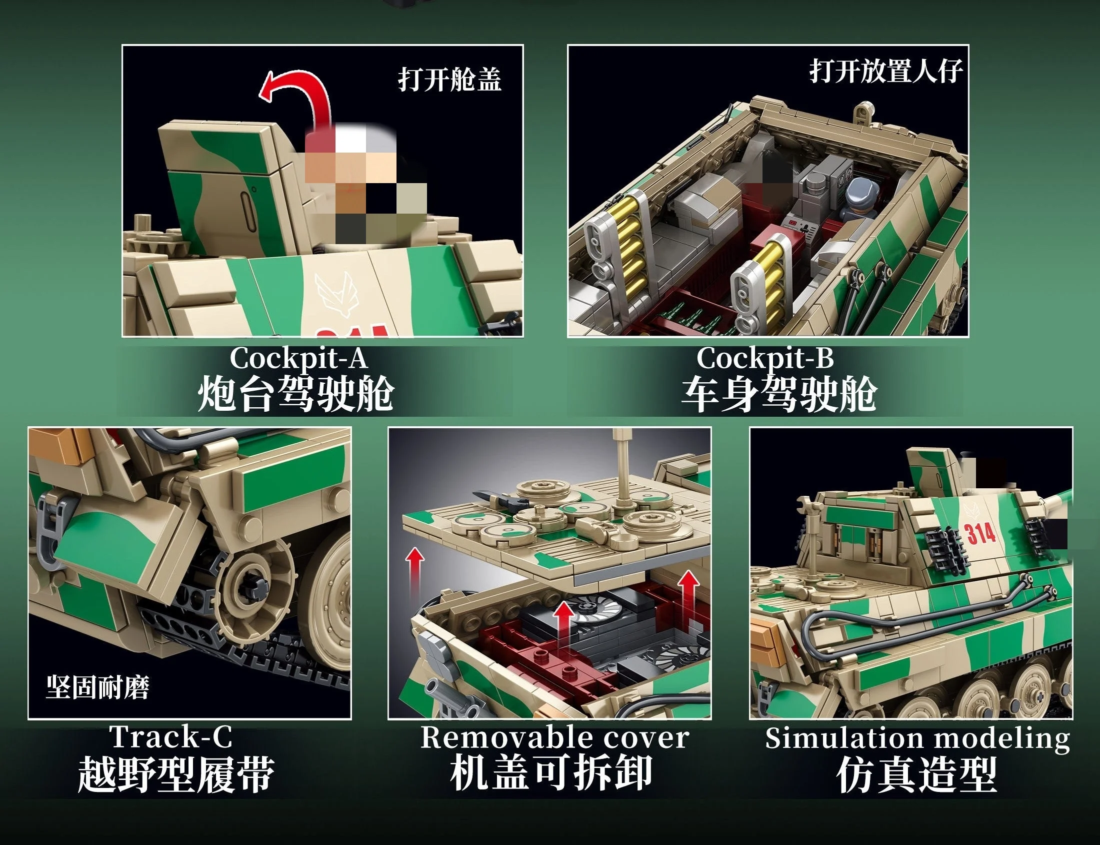 PANLOS 632017 JAGDTIGER - YWOBB