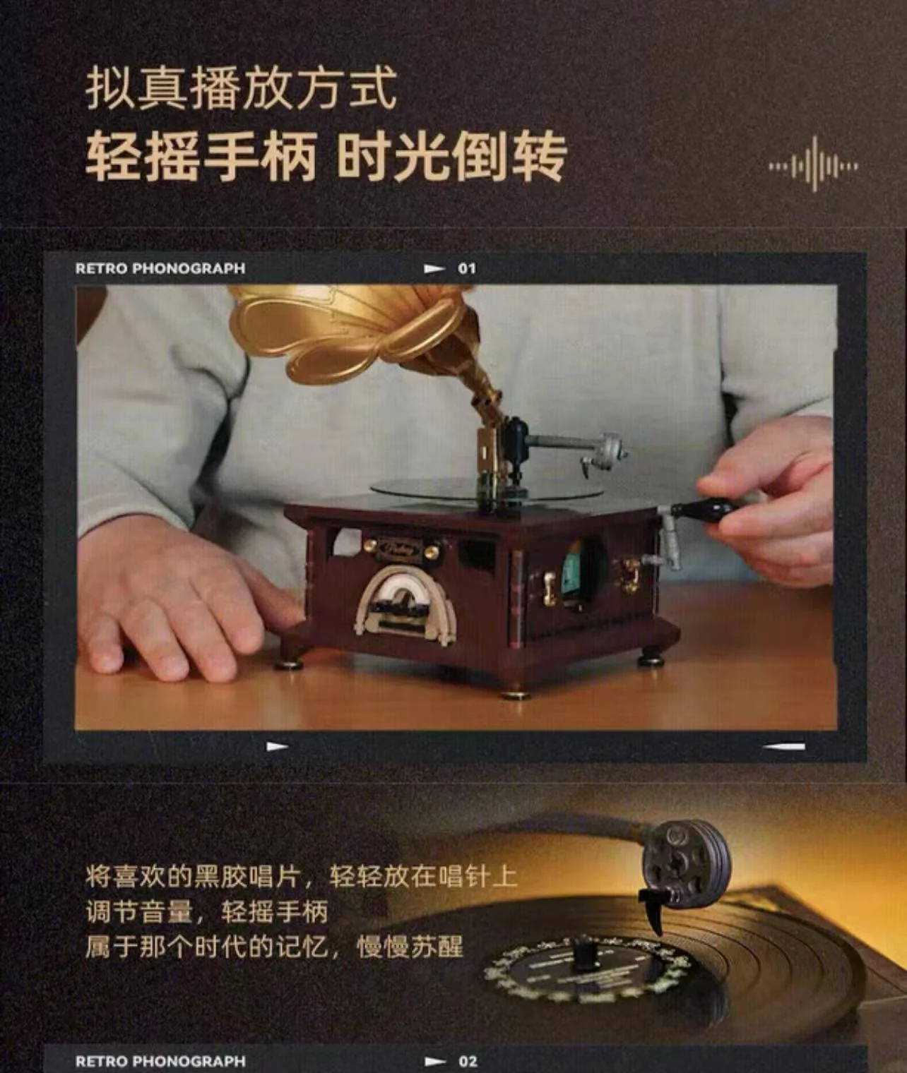 PANTASY 85009 Vintage Gramophone - YWOBB