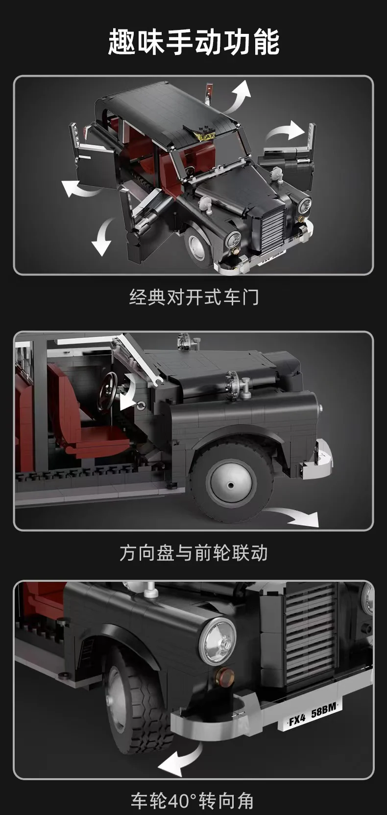 CADA C62004 LEVC British car London taxi - YWOBB