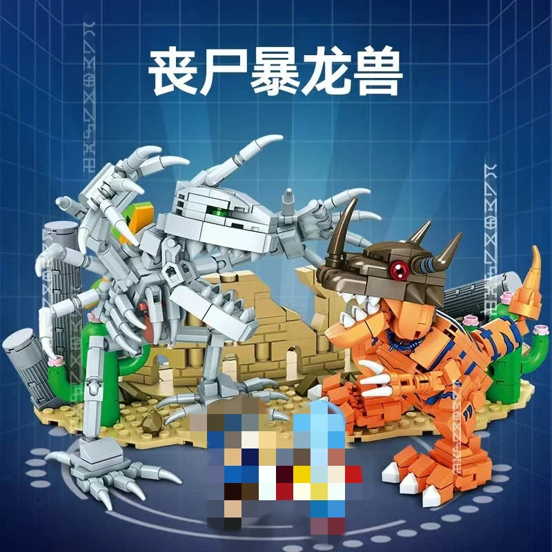 SEMBO 609321 - 609322 Digimon Adventure - YWOBB