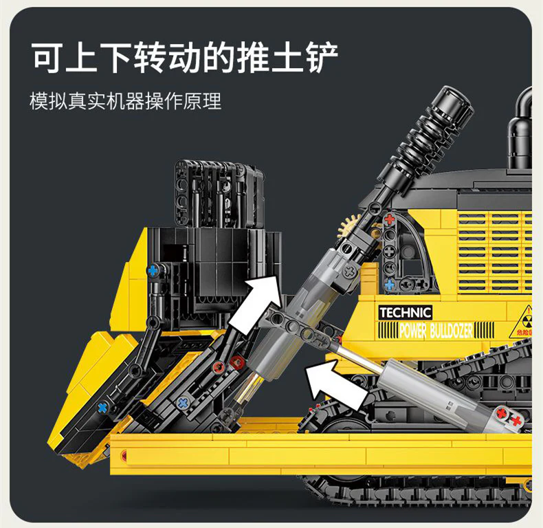 XINYU 22011 Dozers - YWOBB