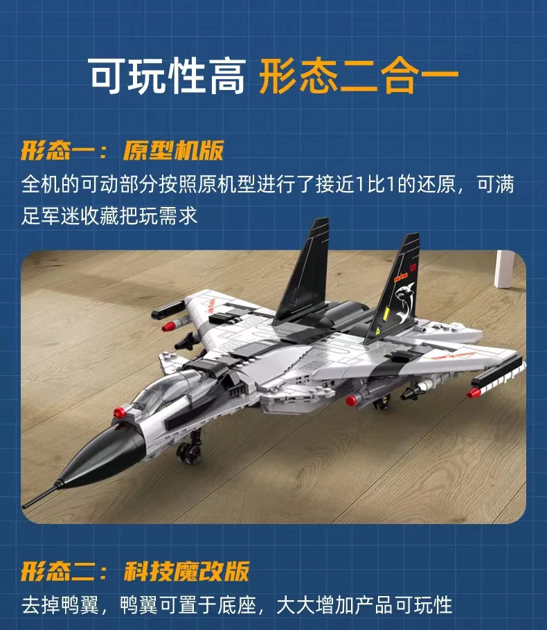 CADA C56027 Carrier Fighter - YWOBB