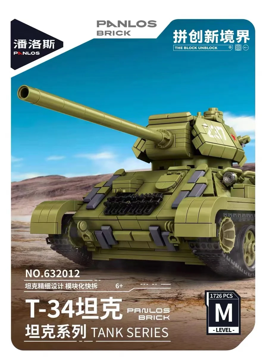 PANLOS 632012 Soviet T-34 Tank - YWOBB