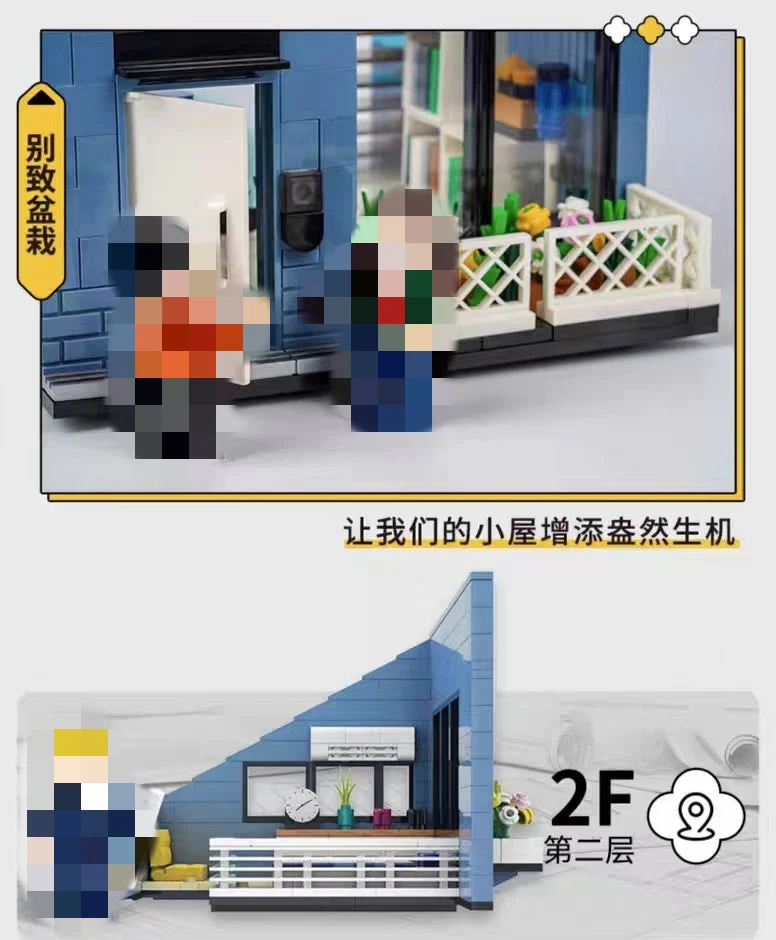 KALOS BLOCKS 61003 Classic House - YWOBB