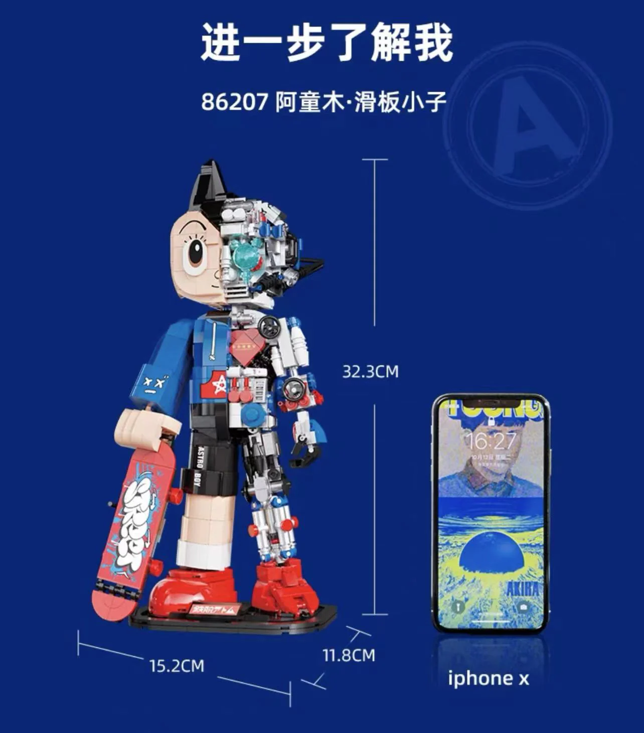 PANTASY 86207 AstroBoy Skateboard Boy - YWOBB