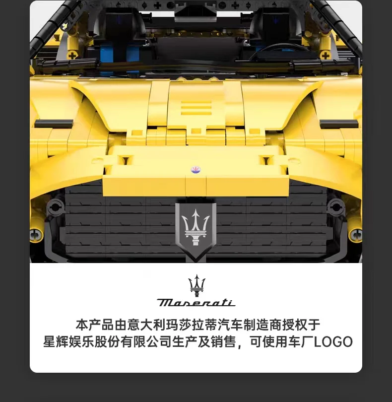 RASTAR 93510 93500 Maserati MC20 Nettuno - YWOBB