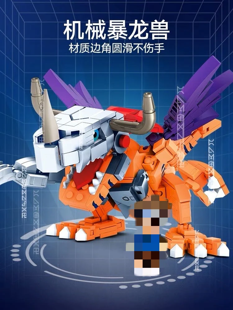 SEMBO 609317 - 609320 Digimon Adventure - YWOBB