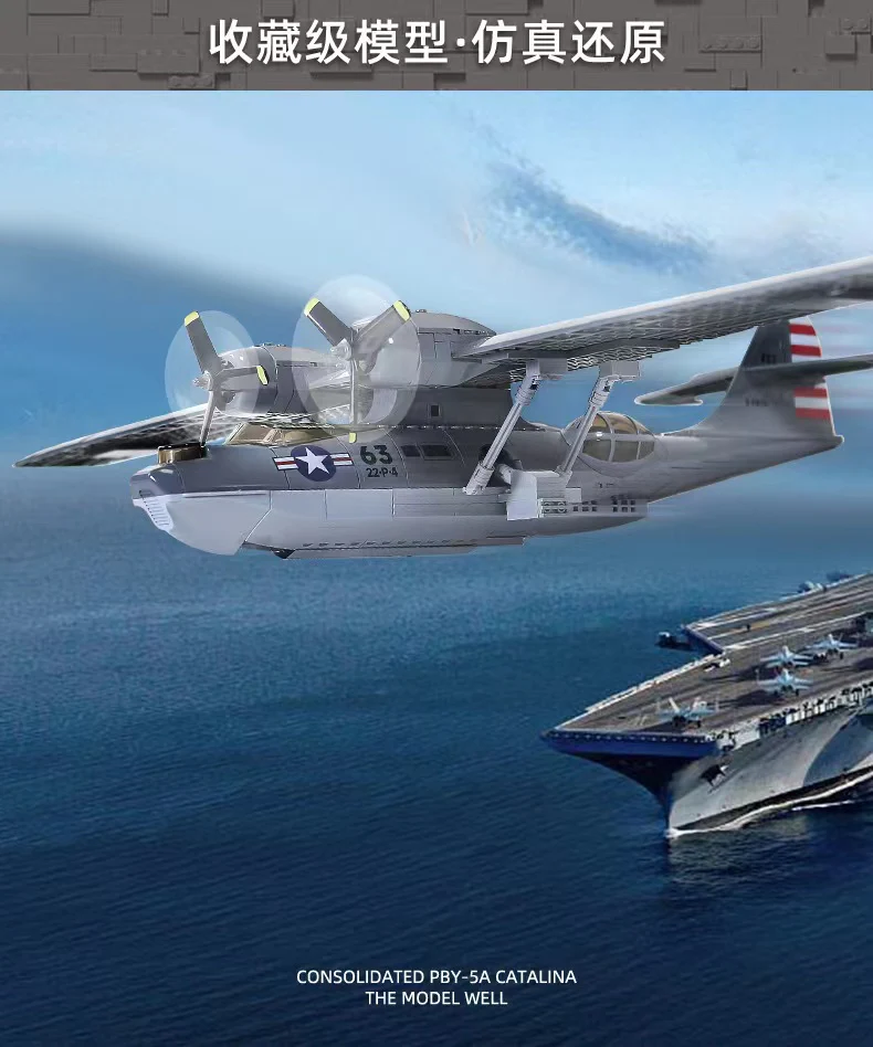 WANGE 5007 Consolidated PBY-5A Catalina - YWOBB