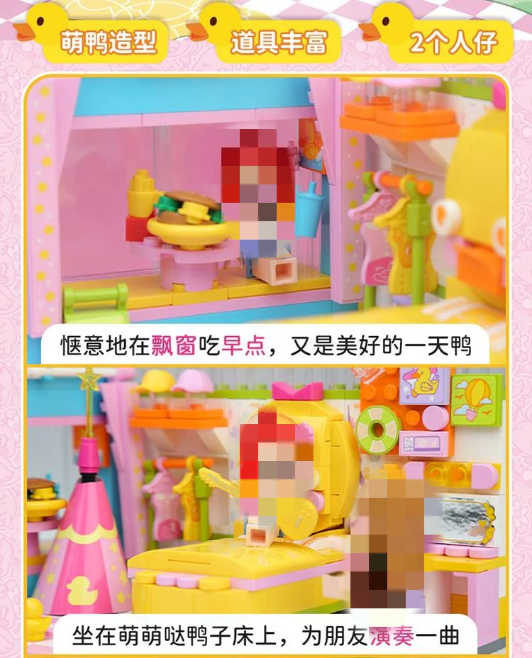 Qman 31013 Cherry Duckling Themed Room - YWOBB