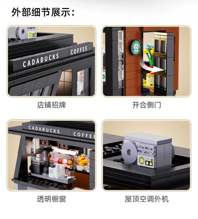 CADA C66005 Coffee House - YWOBB