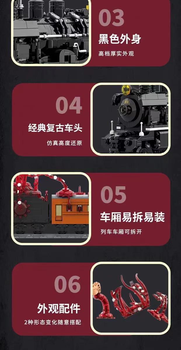 DK 80017 Demon Slayer Infinite Train - YWOBB