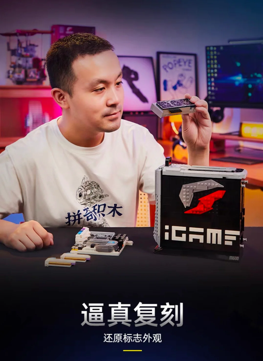 PANTASY 11008 iGame - YWOBB