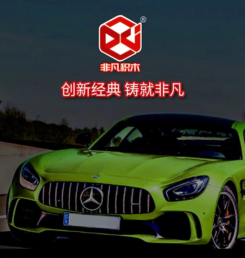 FEI FAN F10001 1:8 Benz Green AMG - YWOBB