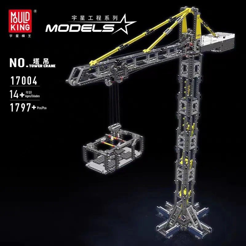 Mould King 17004 Tower Crane OVP EU Warehouse Version - YWOBB