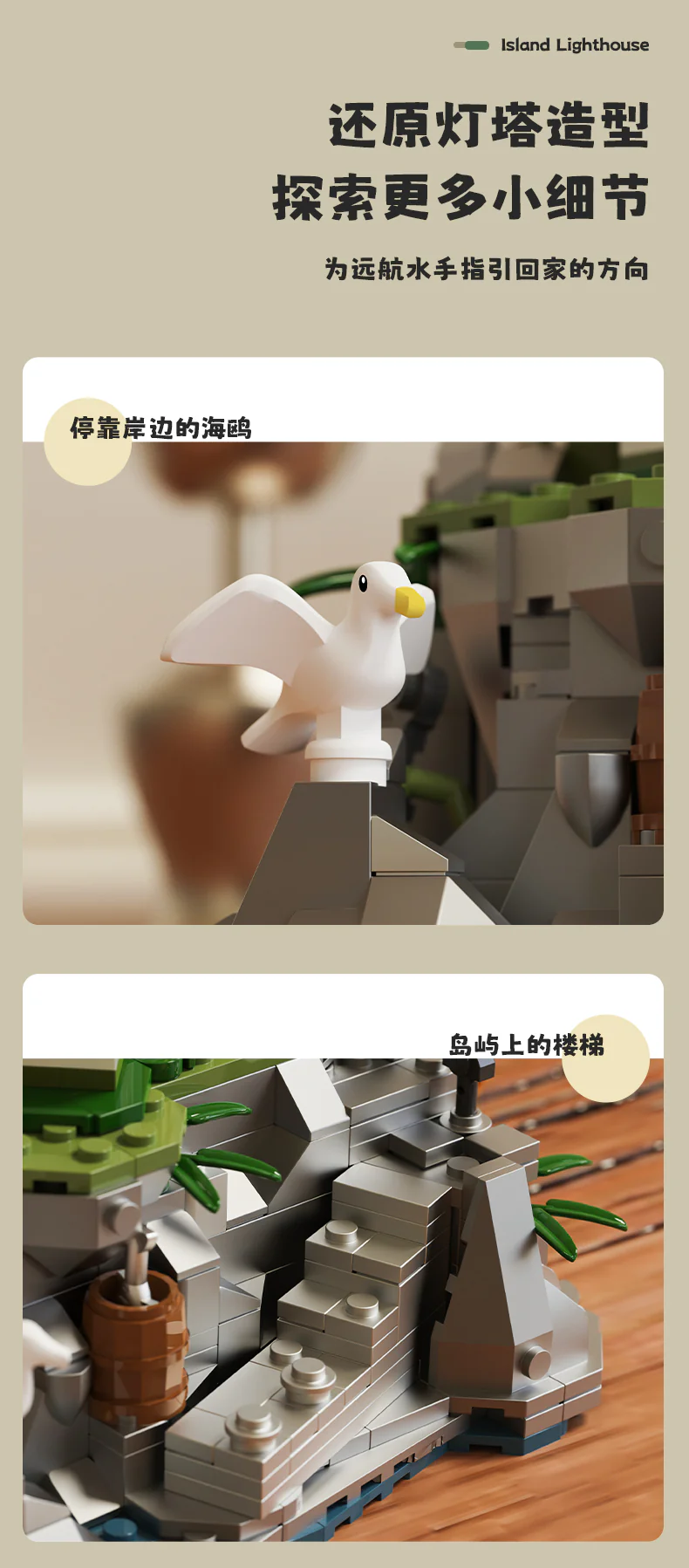 MJ 13045 Island Lighthouse - YWOBB