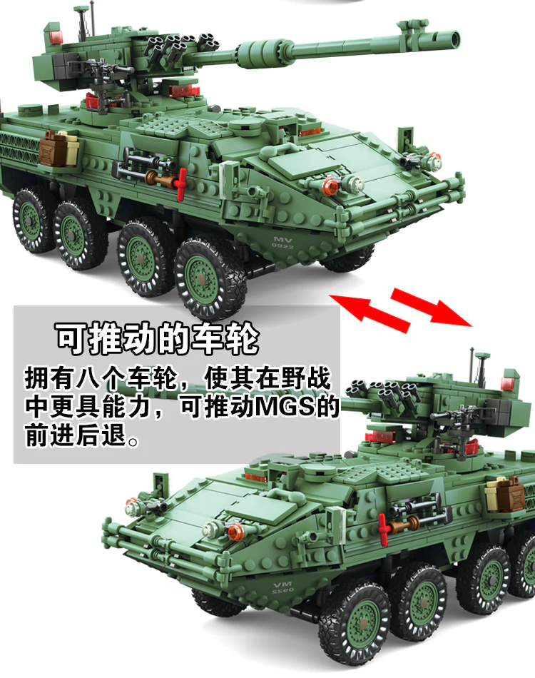 KAZI KY 10001 The STRYKER MGS-M1128 Tank - YWOBB