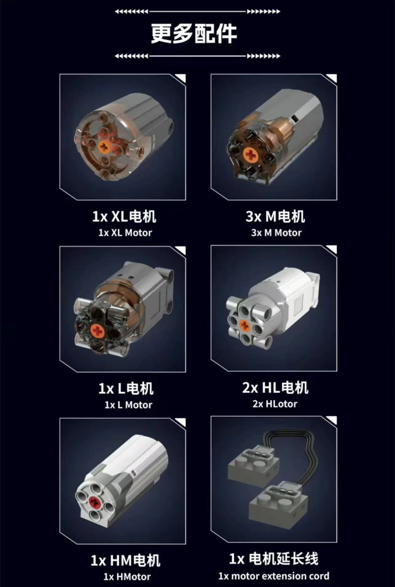 Mould King 17047 Ultimate 42009 - YWOBB