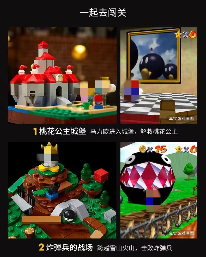 LISONG 73196 Super Mario 64 Question Mark Block - YWOBB