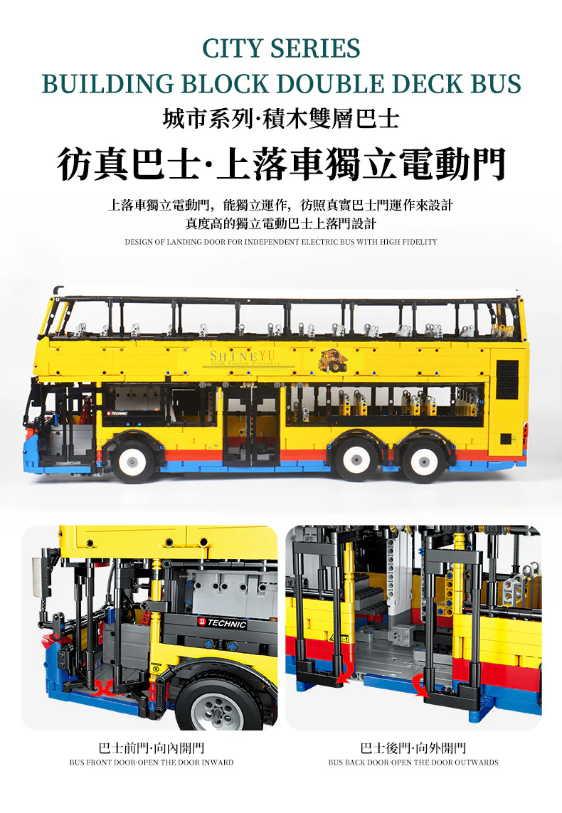 XINYU YC-QC015 1:15 RC Dennis Enviro 500 MMC - YWOBB