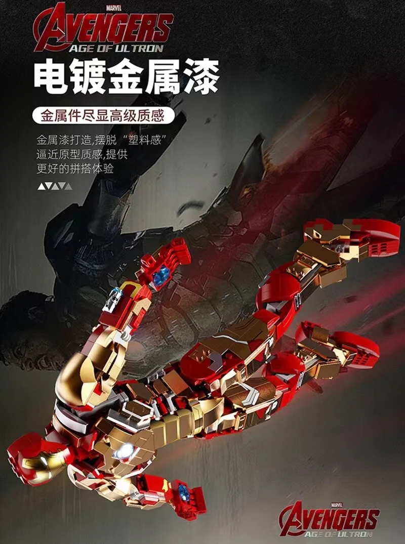 TUOLE 6011 IRONMAN Mechanical MK42 - YWOBB