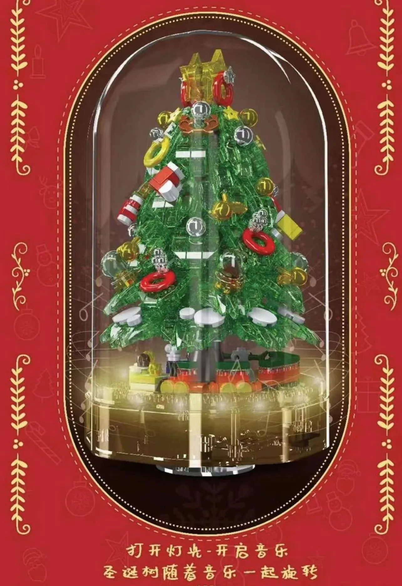 Mould King 10090 Magical Christmas Music Box - YWOBB