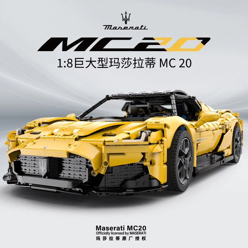 RASTAR 93510 93500 Maserati MC20 Nettuno - YWOBB