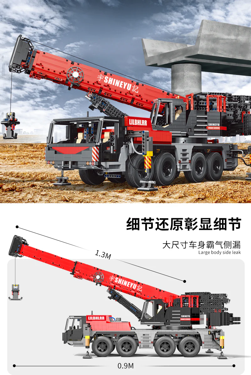 XINYU YC 22003 Mobile Crane - YWOBB